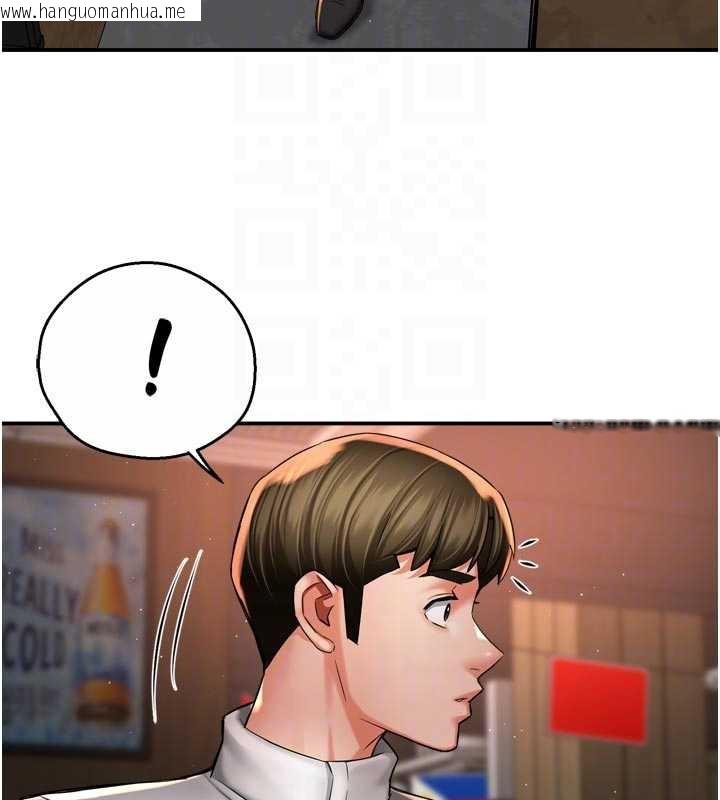 韩国漫画痒乐多阿姨韩漫_痒乐多阿姨-第79话-回到初心的约会在线免费阅读-韩国漫画-第81张图片