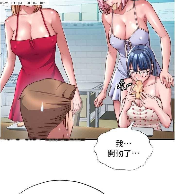 韩国漫画民宿精营中韩漫_民宿精营中-第28话-令人瞬间勃起的刺激画面在线免费阅读-韩国漫画-第13张图片