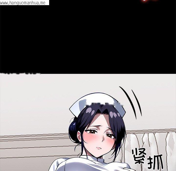 韩国漫画黑道X上班族/我身体里的那个家伙韩漫_黑道X上班族/我身体里的那个家伙-第27话在线免费阅读-韩国漫画-第41张图片