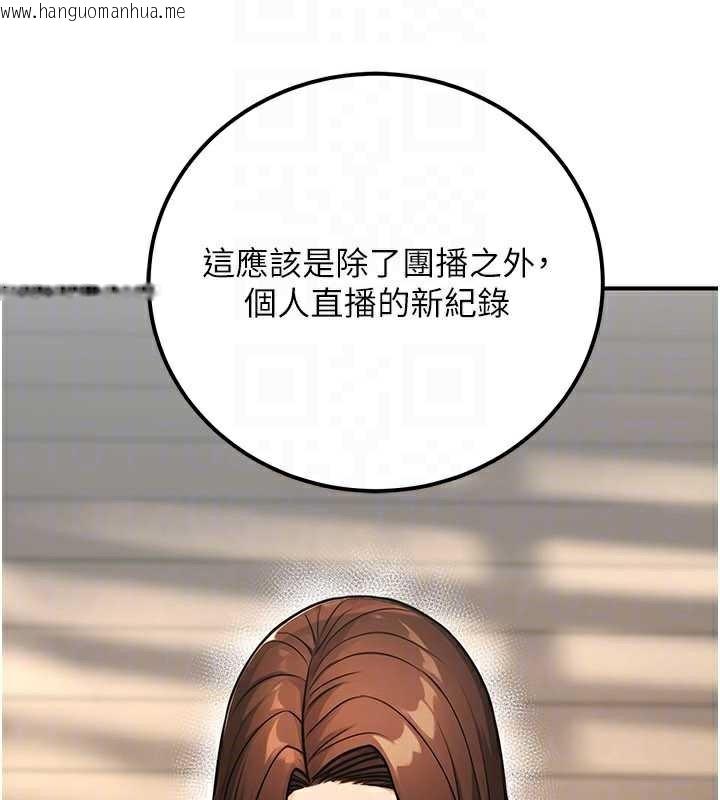 韩国漫画公务员的桃色副业韩漫_公务员的桃色副业-第35话-[任务]在小腹上烙淫纹在线免费阅读-韩国漫画-第96张图片