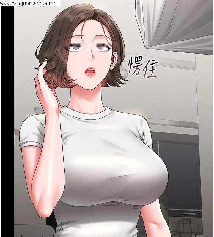 韩国漫画猎艳管理员韩漫_猎艳管理员-第9话-尽心服务才有奖励在线免费阅读-韩国漫画-第195张图片