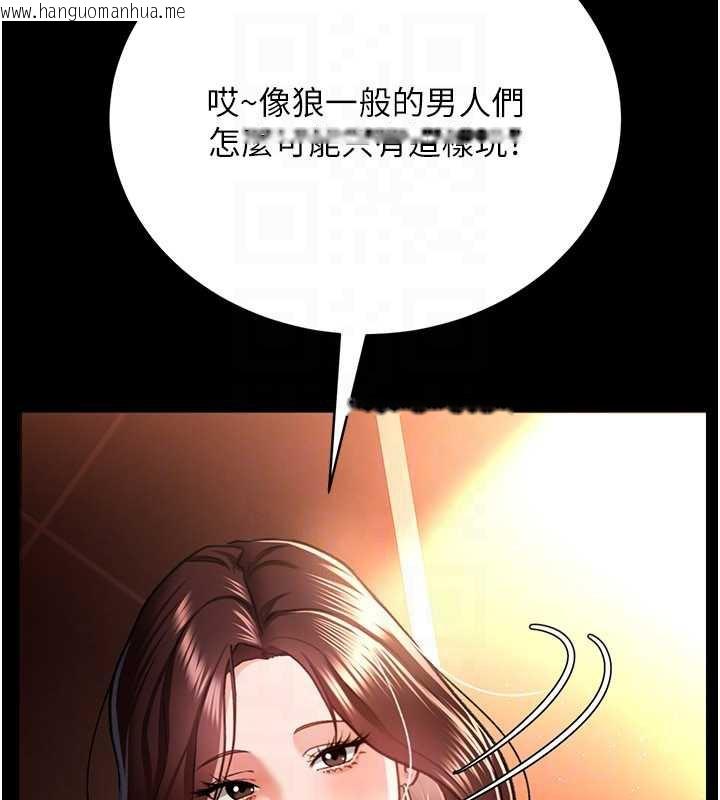 韩国漫画借妻条约韩漫_借妻条约-第15话-男人都是这样玩的在线免费阅读-韩国漫画-第115张图片