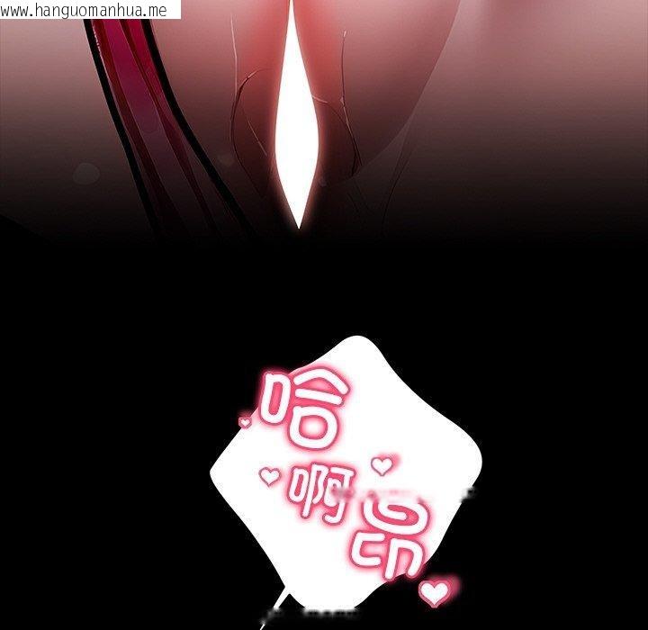 韩国漫画黑道X上班族/我身体里的那个家伙韩漫_黑道X上班族/我身体里的那个家伙-第27话在线免费阅读-韩国漫画-第102张图片