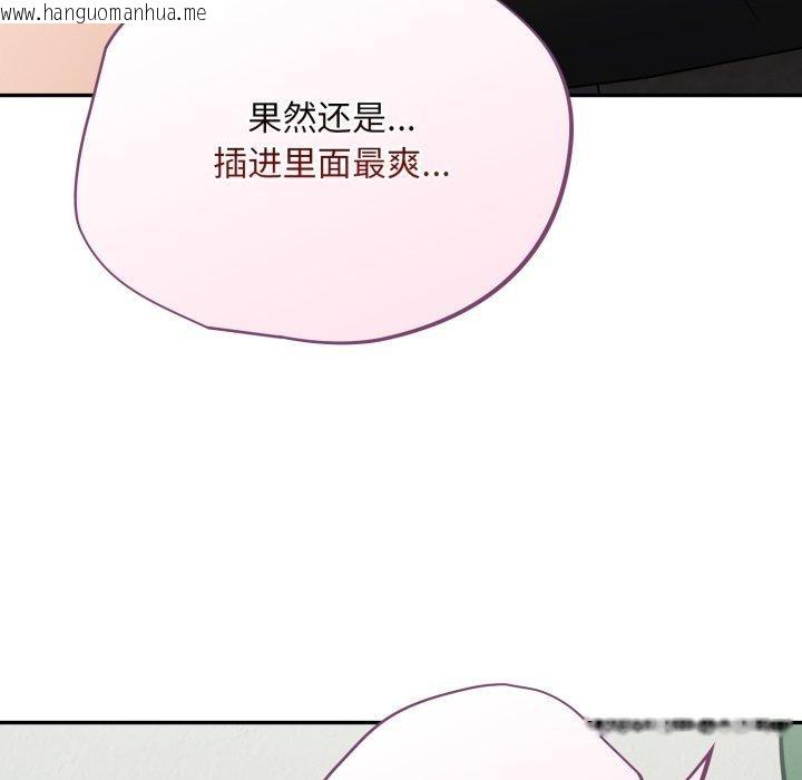 韩国漫画傻瓜病毒韩漫_傻瓜病毒-第39话在线免费阅读-韩国漫画-第85张图片