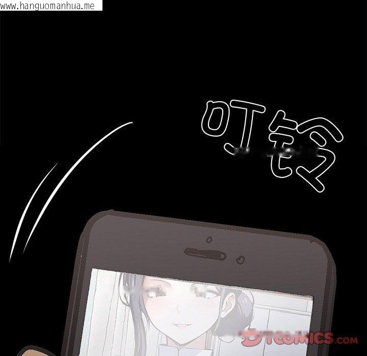 韩国漫画黑道X上班族/我身体里的那个家伙韩漫_黑道X上班族/我身体里的那个家伙-第27话在线免费阅读-韩国漫画-第15张图片