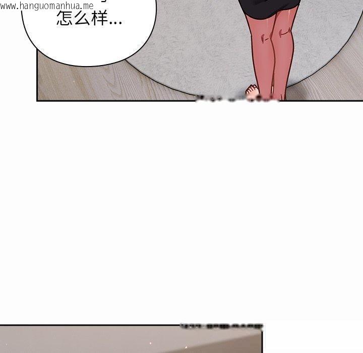 韩国漫画摸鱼生存指南/上班不要太认真韩漫_摸鱼生存指南/上班不要太认真-第17话在线免费阅读-韩国漫画-第10张图片