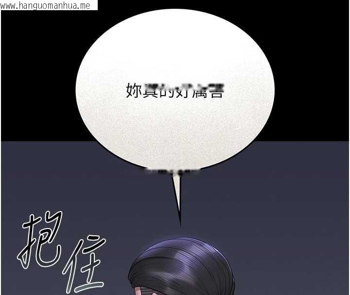 韩国漫画猎艳管理员韩漫_猎艳管理员-第9话-尽心服务才有奖励在线免费阅读-韩国漫画-第215张图片