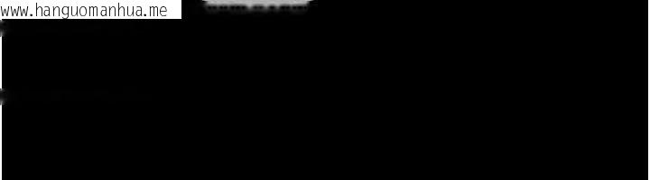 韩国漫画韶恩韩漫_韶恩-第67话-屋簷下的三男一女在线免费阅读-韩国漫画-第147张图片