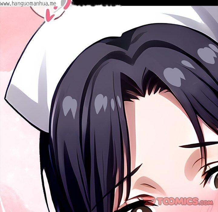 韩国漫画黑道X上班族/我身体里的那个家伙韩漫_黑道X上班族/我身体里的那个家伙-第27话在线免费阅读-韩国漫画-第115张图片