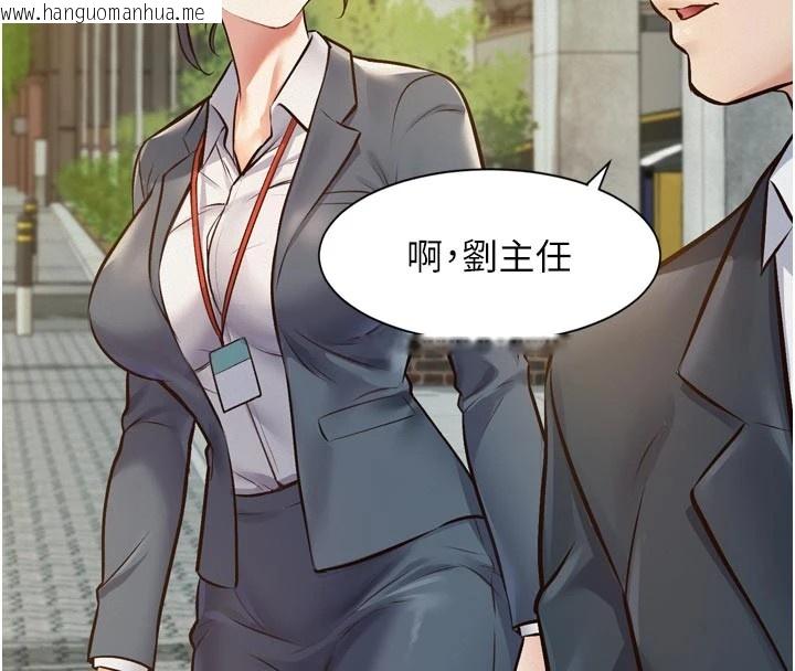 韩国漫画特色新视界韩漫_特色新视界-第1话-上班裸下半身是常识在线免费阅读-韩国漫画-第225张图片