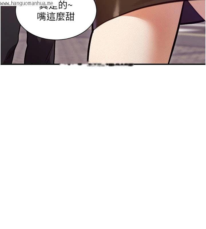 韩国漫画特色新视界韩漫_特色新视界-第1话-上班裸下半身是常识在线免费阅读-韩国漫画-第20张图片