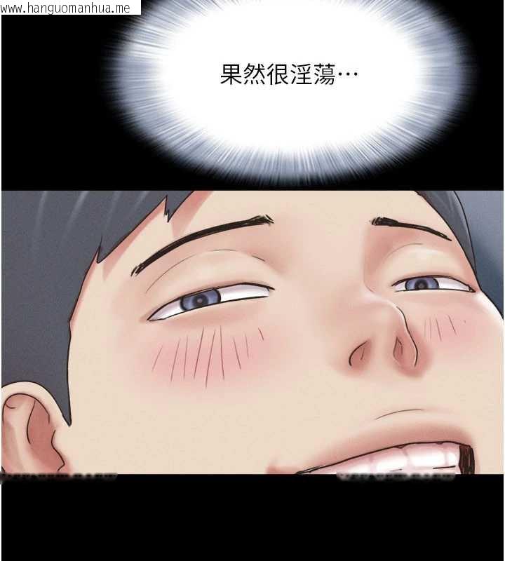 韩国漫画韶恩韩漫_韶恩-第67话-屋簷下的三男一女在线免费阅读-韩国漫画-第171张图片