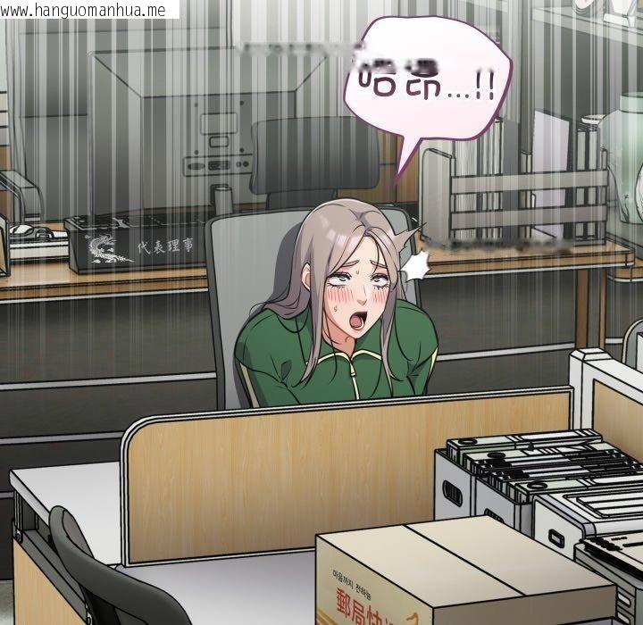 韩国漫画傻瓜病毒韩漫_傻瓜病毒-第39话在线免费阅读-韩国漫画-第54张图片