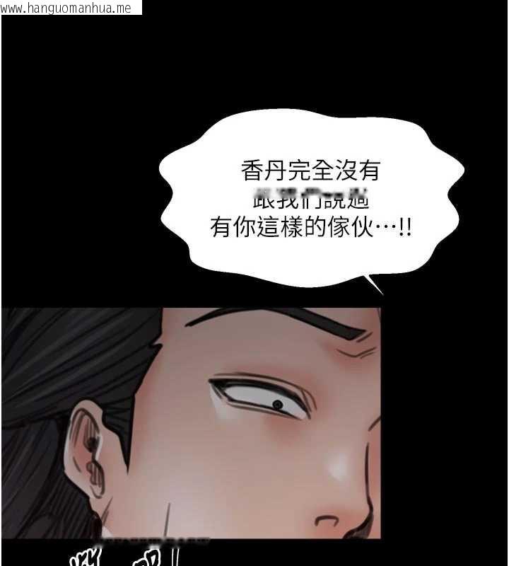 韩国漫画最强家丁韩漫_最强家丁-第55话-各怀鬼胎的两个男人在线免费阅读-韩国漫画-第27张图片