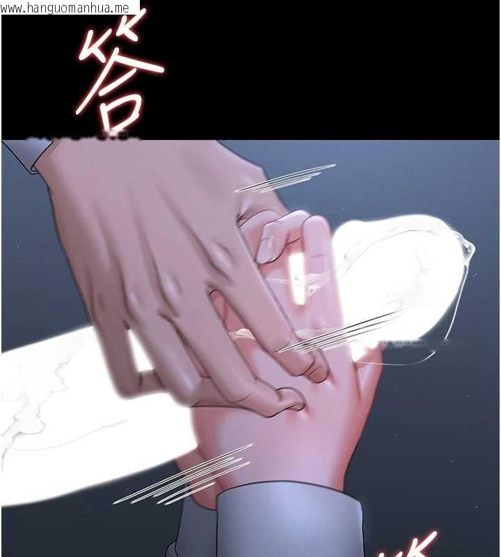 韩国漫画猎艳管理员韩漫_猎艳管理员-第9话-尽心服务才有奖励在线免费阅读-韩国漫画-第105张图片