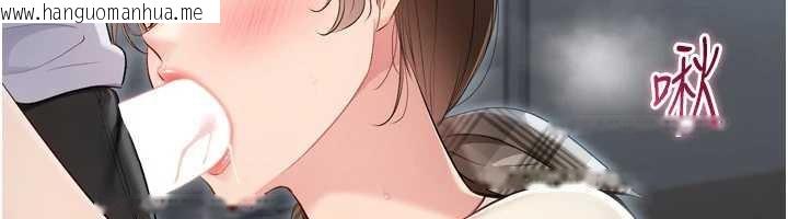 韩国漫画Set-up!排球少女韩漫_Set-up!排球少女-第65话-被充血巨根抽插的小穴在线免费阅读-韩国漫画-第12张图片