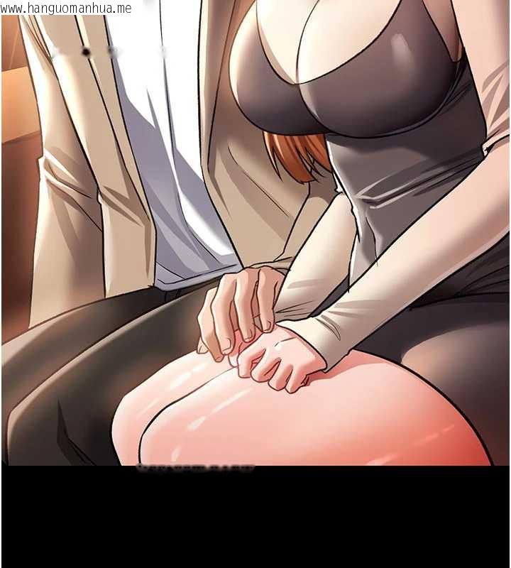 韩国漫画借妻条约韩漫_借妻条约-第15话-男人都是这样玩的在线免费阅读-韩国漫画-第143张图片