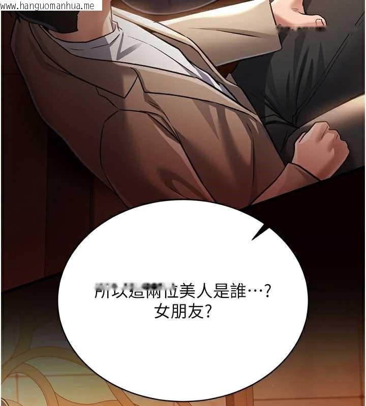 韩国漫画借妻条约韩漫_借妻条约-第15话-男人都是这样玩的在线免费阅读-韩国漫画-第40张图片