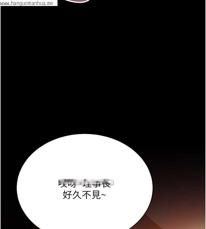 韩国漫画借妻条约韩漫_借妻条约-第15话-男人都是这样玩的在线免费阅读-韩国漫画-第28张图片