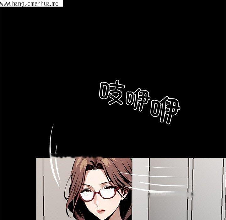 韩国漫画黑道X上班族/我身体里的那个家伙韩漫_黑道X上班族/我身体里的那个家伙-第27话在线免费阅读-韩国漫画-第216张图片