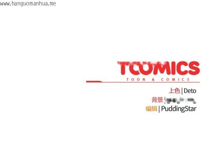 韩国漫画傻瓜病毒韩漫_傻瓜病毒-第39话在线免费阅读-韩国漫画-第138张图片