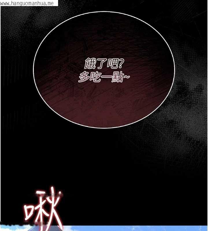 韩国漫画猎艳管理员韩漫_猎艳管理员-第9话-尽心服务才有奖励在线免费阅读-韩国漫画-第221张图片