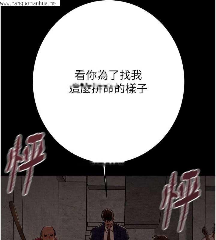 韩国漫画掠夺行动韩漫_掠夺行动-第73话-人性大考验在线免费阅读-韩国漫画-第106张图片