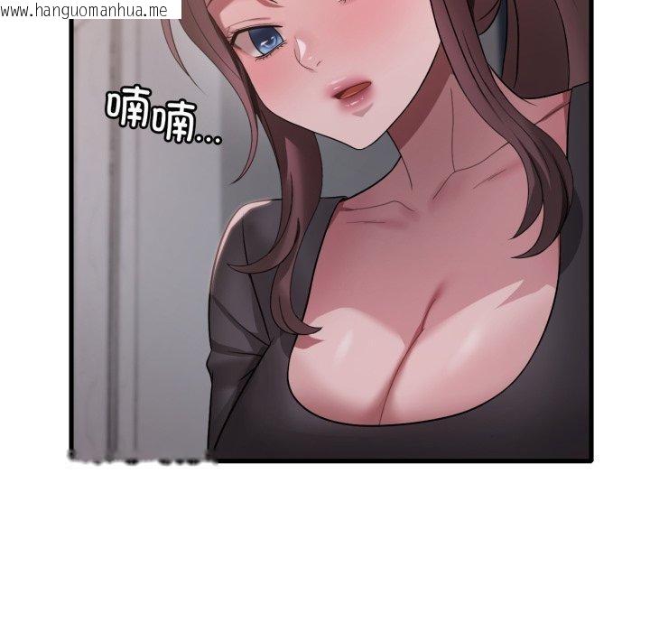 韩国漫画想要拥有她/渴望占有她韩漫_想要拥有她/渴望占有她-第82话在线免费阅读-韩国漫画-第18张图片