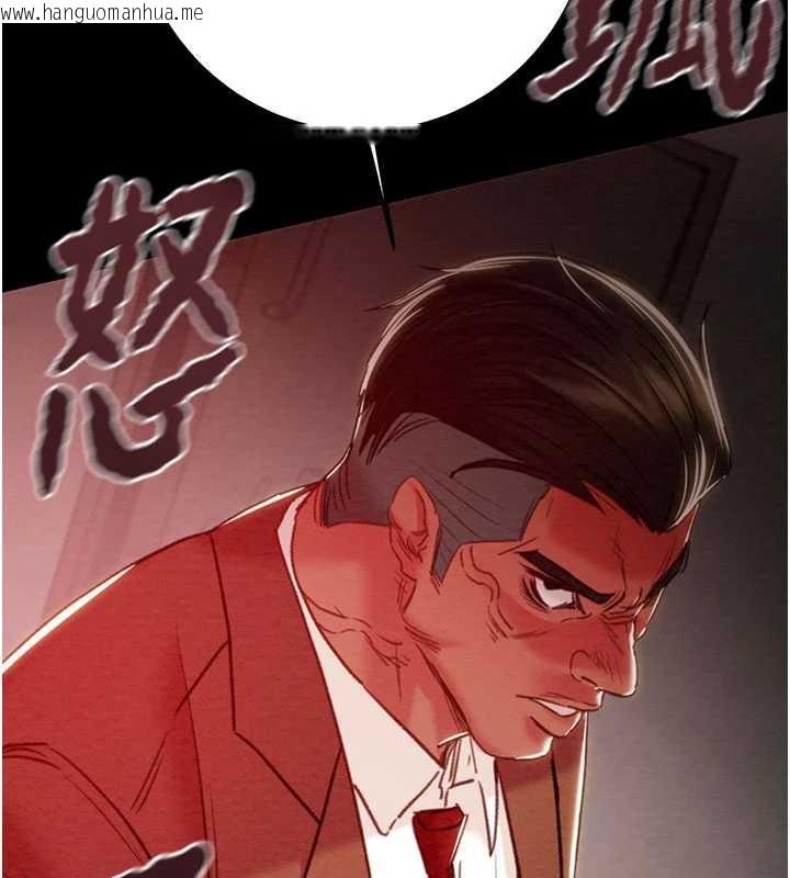 韩国漫画掠夺行动韩漫_掠夺行动-第73话-人性大考验在线免费阅读-韩国漫画-第93张图片