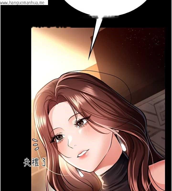 韩国漫画借妻条约韩漫_借妻条约-第15话-男人都是这样玩的在线免费阅读-韩国漫画-第51张图片