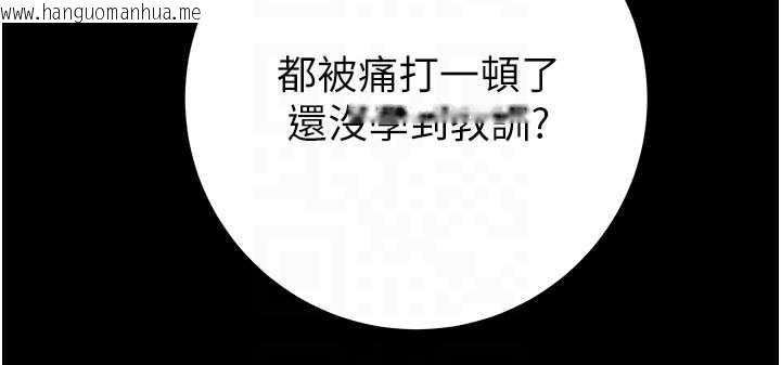 韩国漫画掠夺行动韩漫_掠夺行动-第73话-人性大考验在线免费阅读-韩国漫画-第90张图片