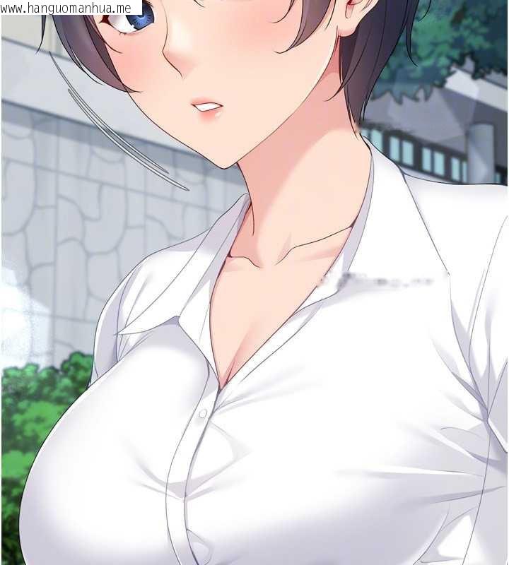 韩国漫画Set-up!排球少女韩漫_Set-up!排球少女-第65话-被充血巨根抽插的小穴在线免费阅读-韩国漫画-第173张图片