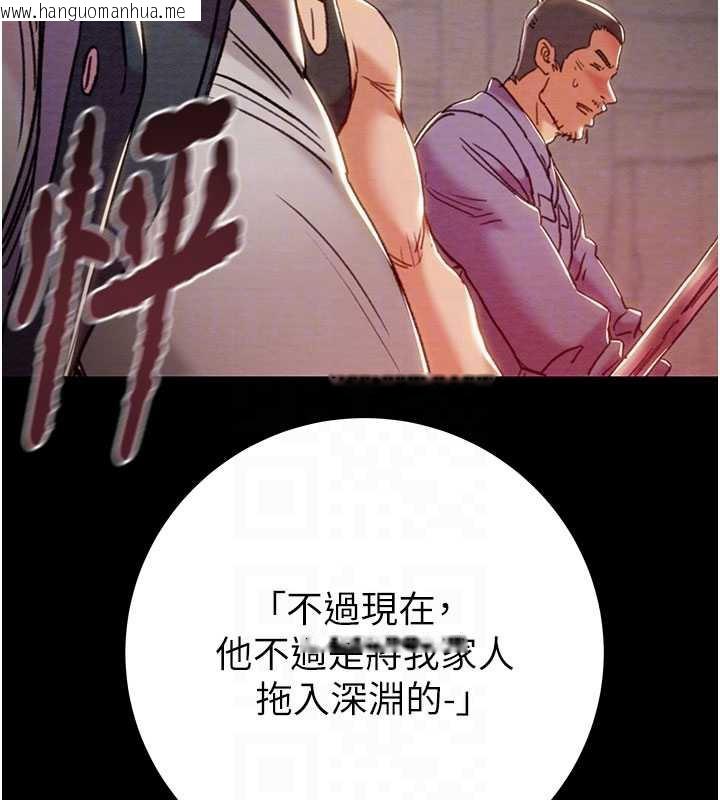 韩国漫画掠夺行动韩漫_掠夺行动-第73话-人性大考验在线免费阅读-韩国漫画-第117张图片