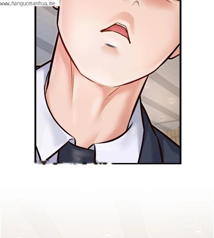韩国漫画特色新视界韩漫_特色新视界-第1话-上班裸下半身是常识在线免费阅读-韩国漫画-第241张图片