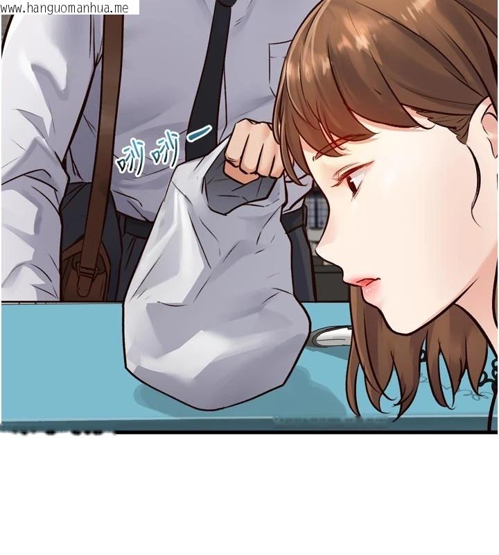 韩国漫画特色新视界韩漫_特色新视界-第1话-上班裸下半身是常识在线免费阅读-韩国漫画-第90张图片