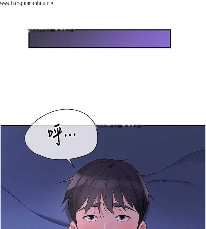 韩国漫画洞洞杂货店韩漫_洞洞杂货店-第144话-7天禁射后的解放日在线免费阅读-韩国漫画-第134张图片