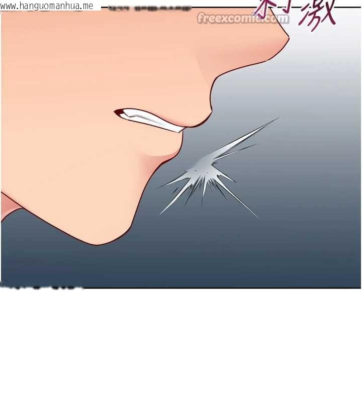 韩国漫画Set-up!排球少女韩漫_Set-up!排球少女-第65话-被充血巨根抽插的小穴在线免费阅读-韩国漫画-第56张图片