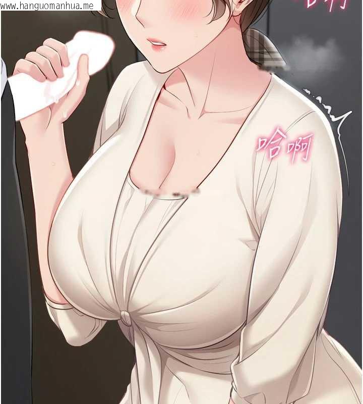 韩国漫画Set-up!排球少女韩漫_Set-up!排球少女-第65话-被充血巨根抽插的小穴在线免费阅读-韩国漫画-第2张图片