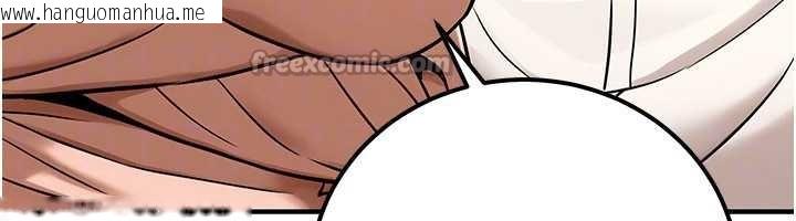 韩国漫画公务员的桃色副业韩漫_公务员的桃色副业-第35话-[任务]在小腹上烙淫纹在线免费阅读-韩国漫画-第182张图片