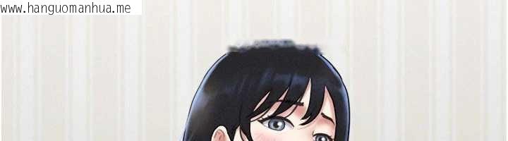 韩国漫画韶恩韩漫_韶恩-第67话-屋簷下的三男一女在线免费阅读-韩国漫画-第41张图片