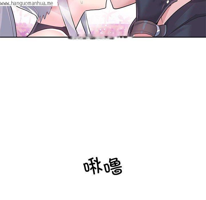 韩国漫画虚拟仙境韩漫_虚拟仙境-第30话在线免费阅读-韩国漫画-第19张图片