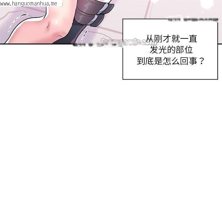 韩国漫画虚拟仙境韩漫_虚拟仙境-第30话在线免费阅读-韩国漫画-第45张图片