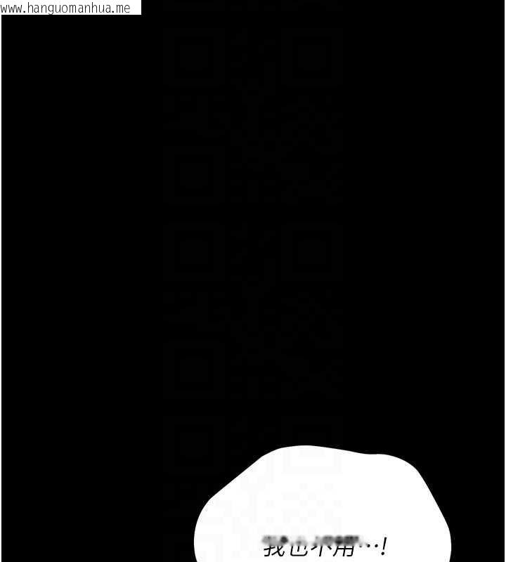 韩国漫画借妻条约韩漫_借妻条约-第15话-男人都是这样玩的在线免费阅读-韩国漫画-第169张图片