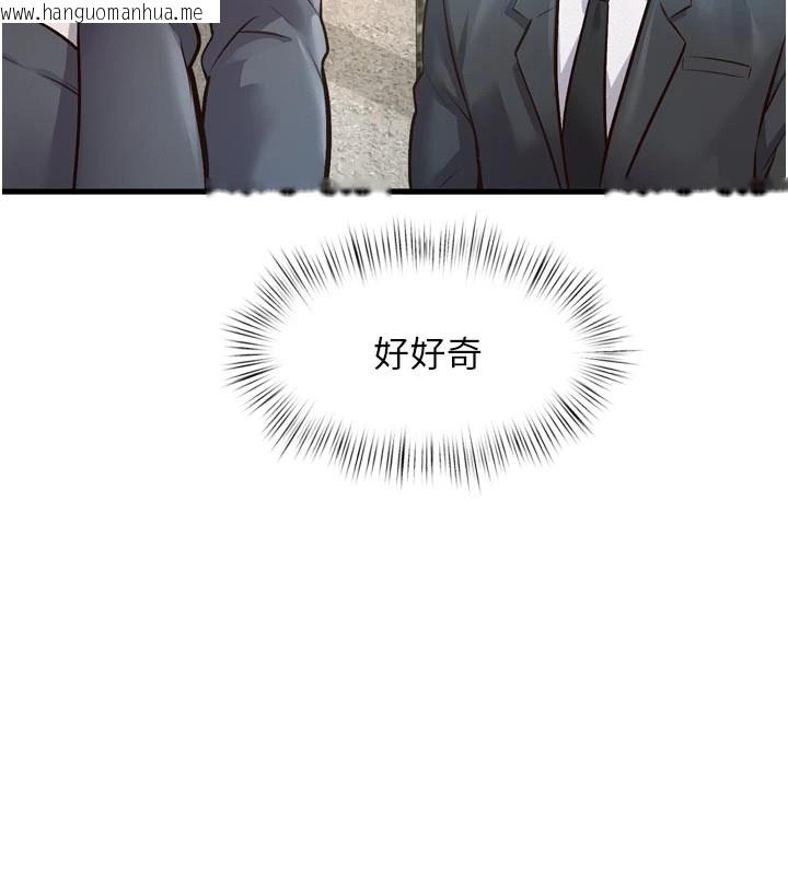 韩国漫画特色新视界韩漫_特色新视界-第1话-上班裸下半身是常识在线免费阅读-韩国漫画-第228张图片