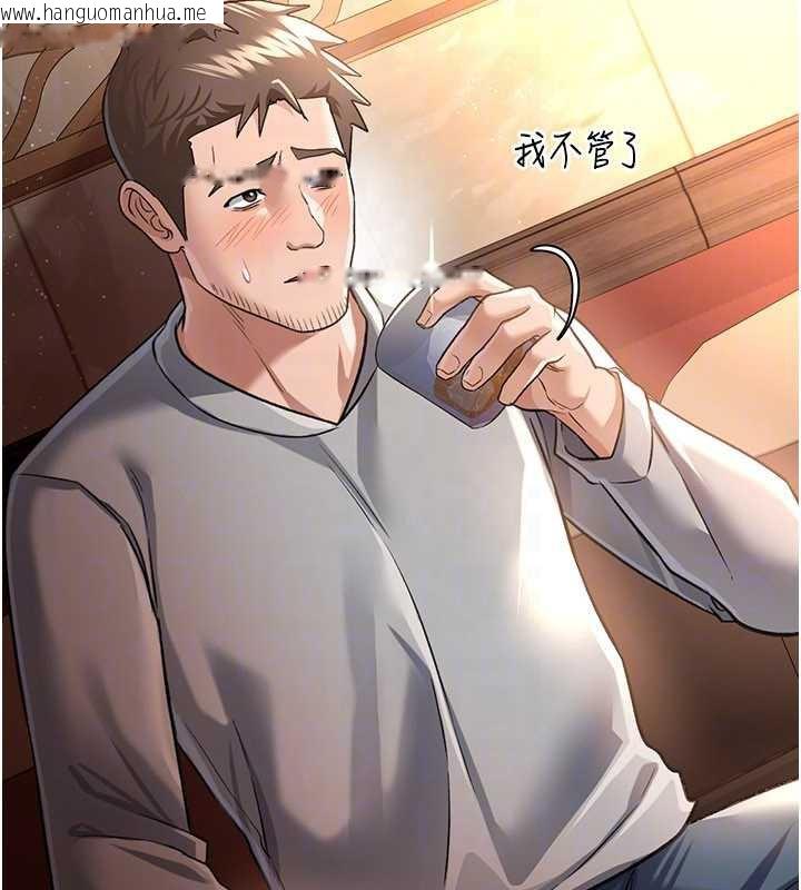 韩国漫画借妻条约韩漫_借妻条约-第15话-男人都是这样玩的在线免费阅读-韩国漫画-第135张图片