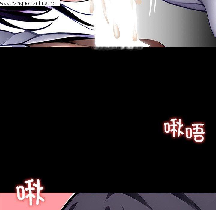 韩国漫画黑道X上班族/我身体里的那个家伙韩漫_黑道X上班族/我身体里的那个家伙-第27话在线免费阅读-韩国漫画-第111张图片