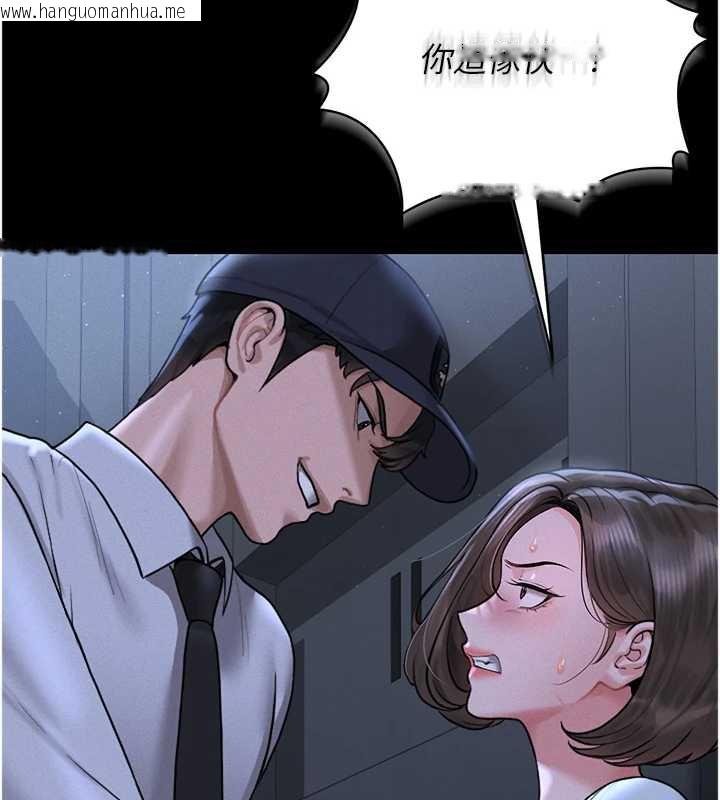 韩国漫画猎艳管理员韩漫_猎艳管理员-第9话-尽心服务才有奖励在线免费阅读-韩国漫画-第7张图片