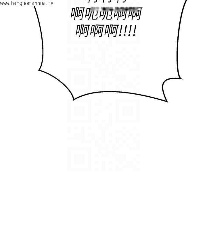 韩国漫画公务员的桃色副业韩漫_公务员的桃色副业-第35话-[任务]在小腹上烙淫纹在线免费阅读-韩国漫画-第32张图片