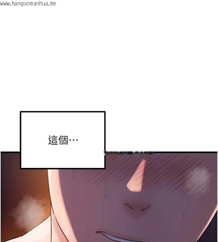 韩国漫画岳母为何那样韩漫_岳母为何那样-第71话-好想被你任意侵犯在线免费阅读-韩国漫画-第77张图片