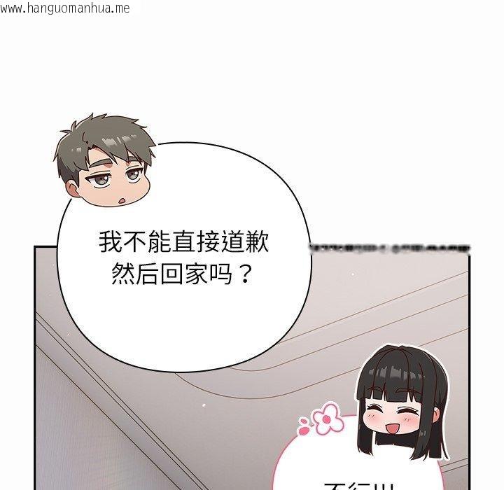 韩国漫画摸鱼生存指南/上班不要太认真韩漫_摸鱼生存指南/上班不要太认真-第17话在线免费阅读-韩国漫画-第41张图片